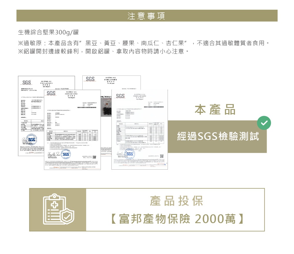 果乾禮盒蜜棗款介紹圖07