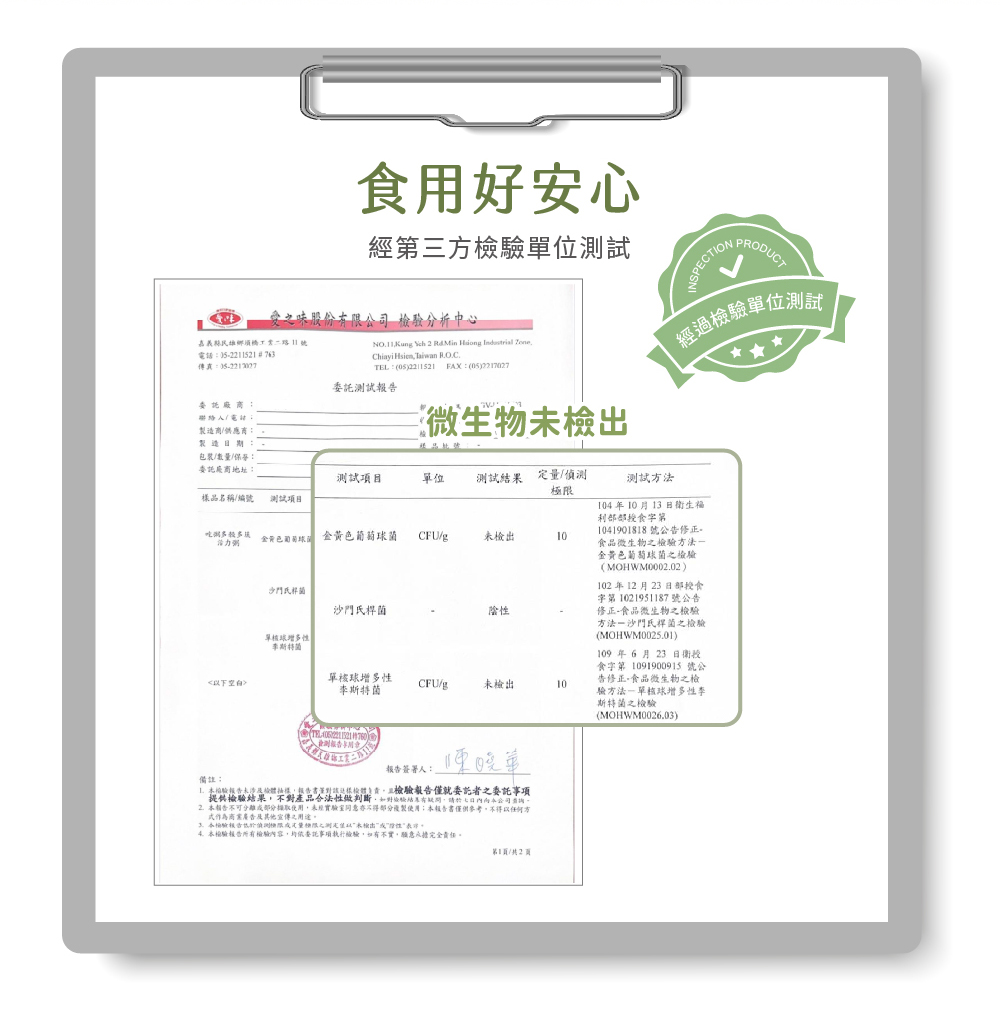 一碗鮮多穀粥介紹圖08