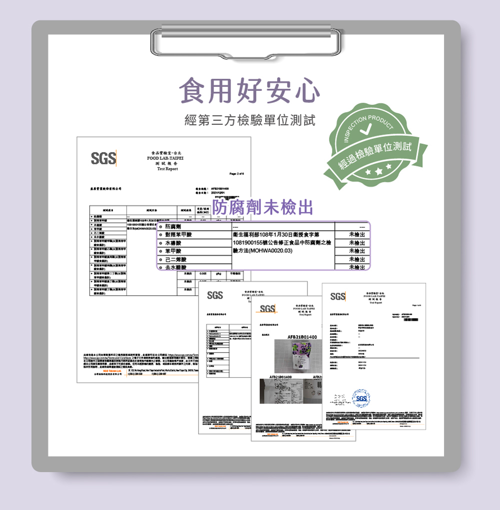 無籽(袋)250g介紹圖09