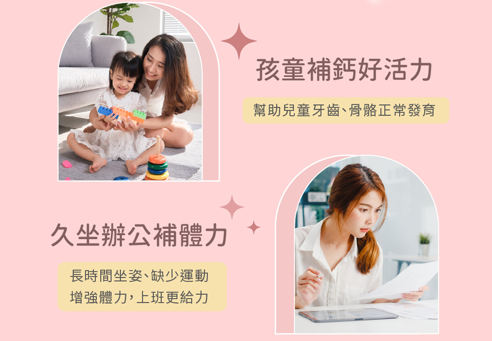 豐活穀物奶介紹圖07