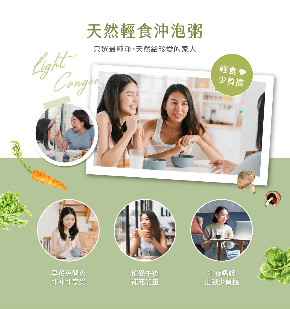 一碗鮮盒裝介紹圖06