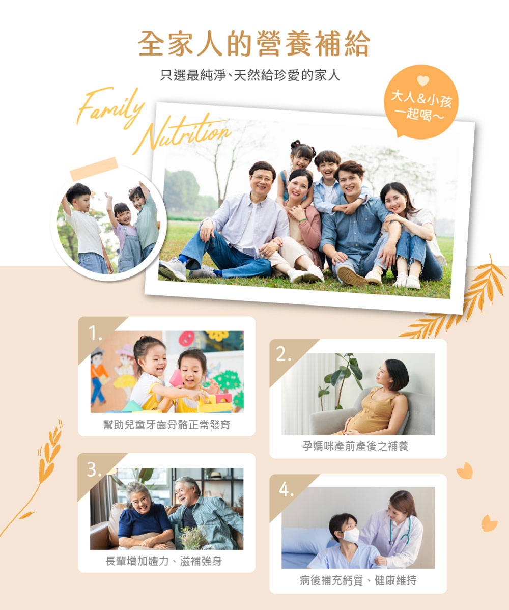 植物奶盒裝介紹圖09