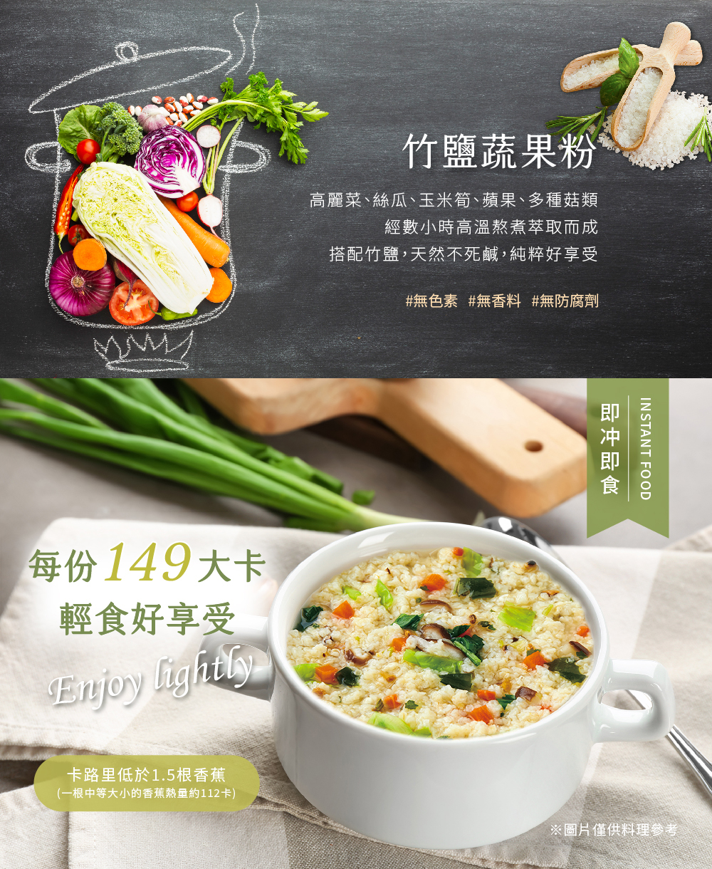 一碗鮮盒裝介紹圖04