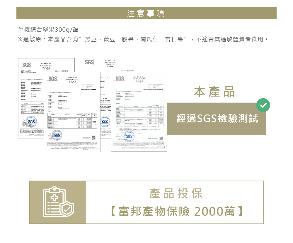 果乾禮盒介紹圖07