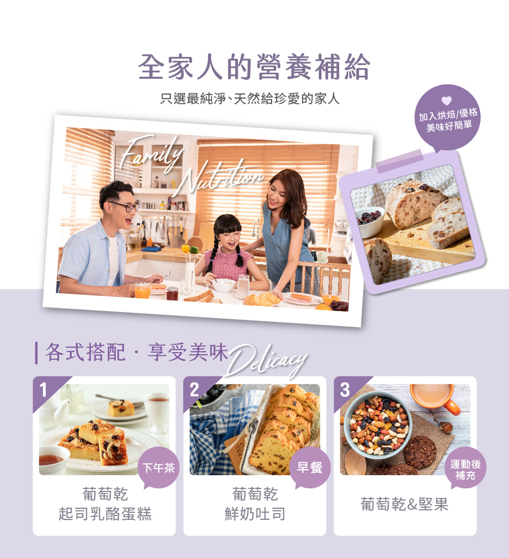 無籽(袋)250g介紹圖08