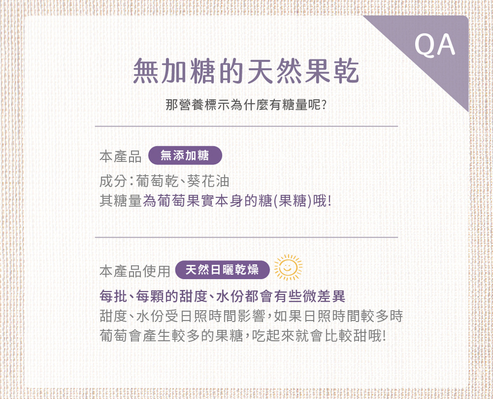 無籽(袋)250g介紹圖06