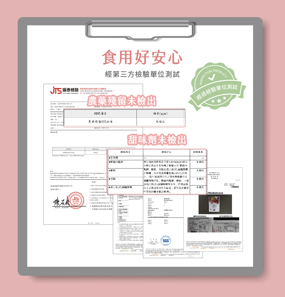 蔓越莓(整粒)介紹圖07