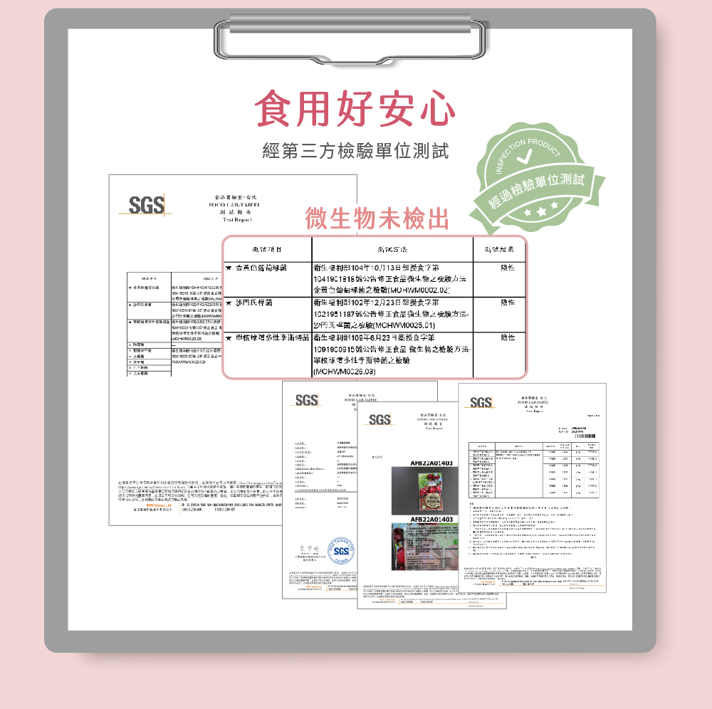 酸櫻桃乾介紹圖06