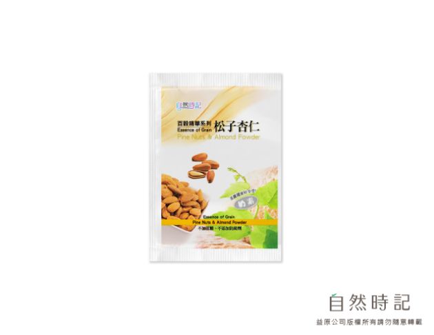 百穀精華之松子杏仁(隨手包)