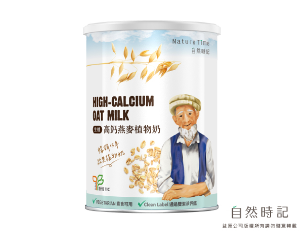生機高鈣燕麥植物奶(罐)