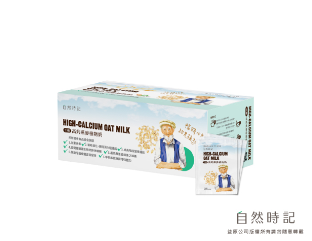 生機高鈣燕麥植物奶(盒)