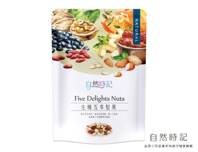 生機五享堅果(袋) 