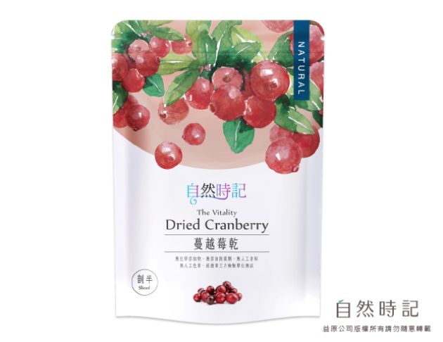 蔓越莓乾(剖半/袋)