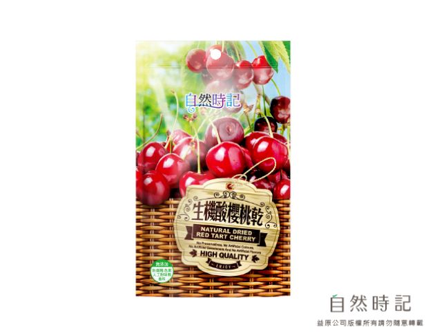 生機酸櫻桃乾