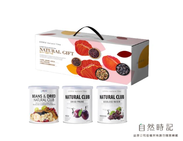 生機果乾禮盒(無籽+蜜棗+堅果)