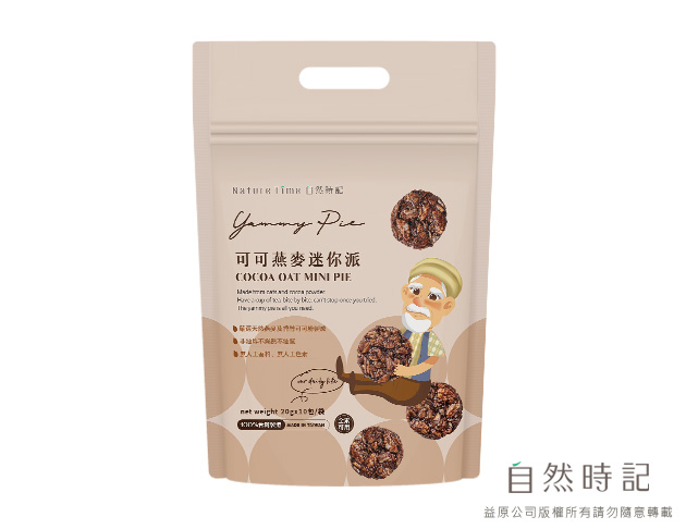 可可燕麥迷你派
