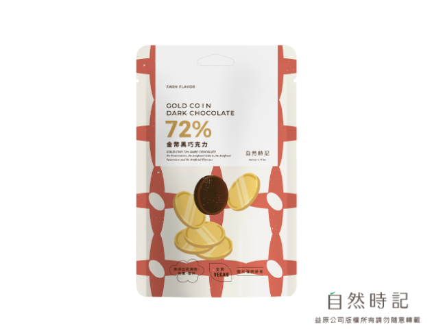 金幣72%黑巧克力