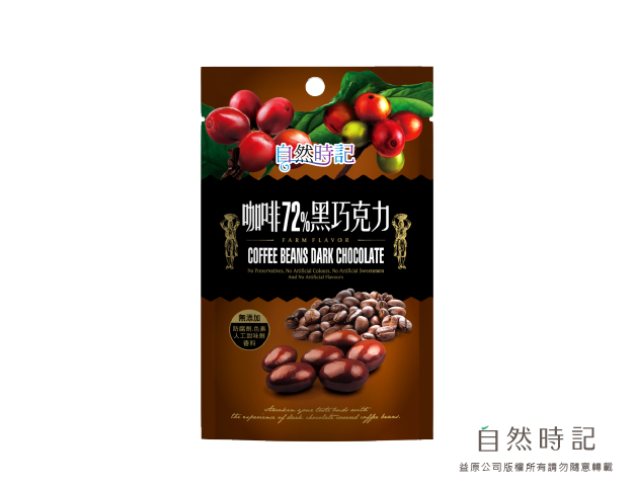 咖啡72%黑巧克力