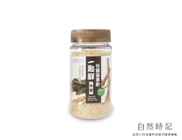 一匙鮮-竹鹽蔬果粉（牛蒡）