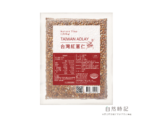 台灣紅薏仁