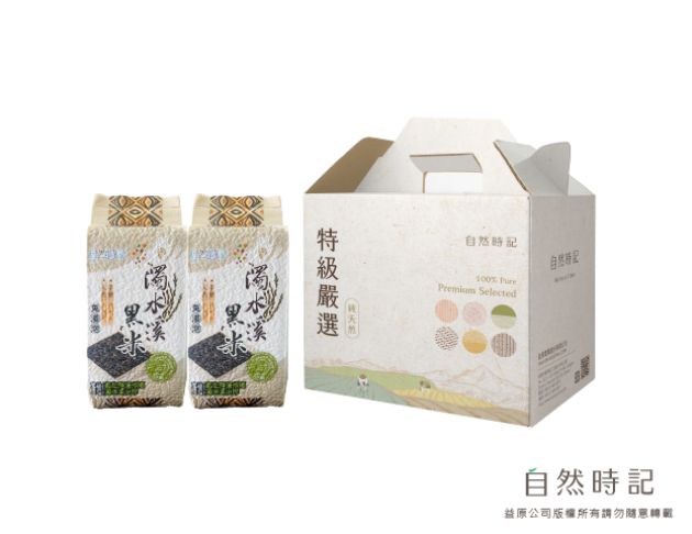 濁水溪黑米禮盒