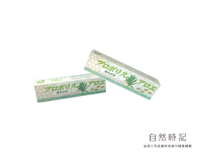 蜂膠蘆薈保健牙膏