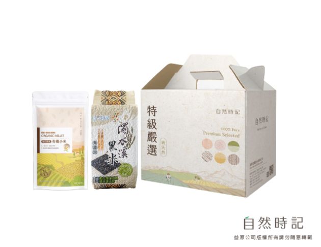 穀香日常禮盒(小米+黑米)