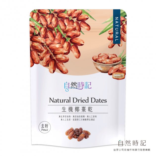 【微瑕良品】生機椰棗乾(袋)