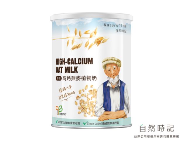 【微瑕良品】生機高鈣燕麥植物奶(罐)