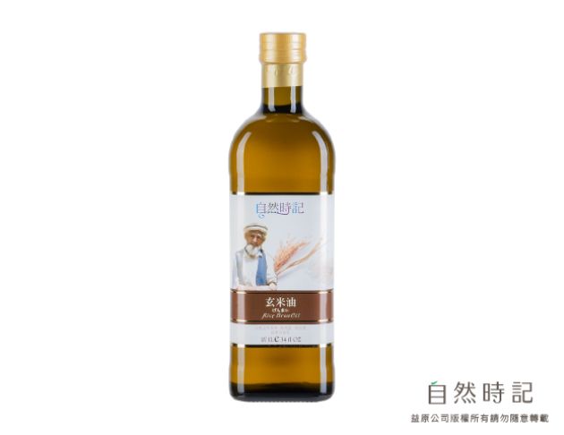 【微瑕良品】玄米油