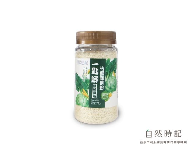 【微瑕良品】一匙鮮-竹鹽蔬果粉（綠色蔬菜）