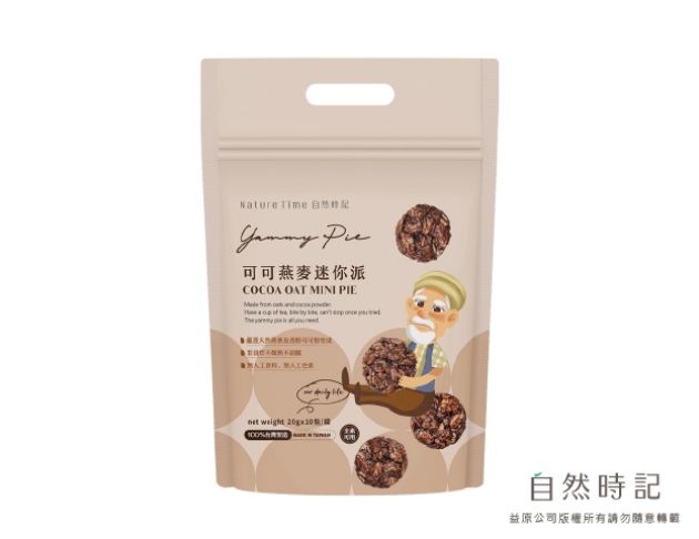 【微瑕良品】可可燕麥迷你派