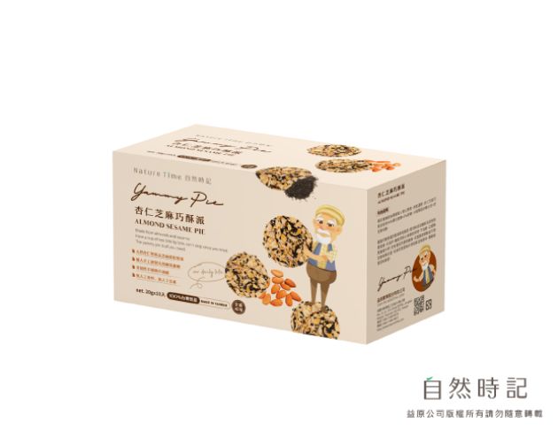【微瑕良品】杏仁芝麻巧酥派