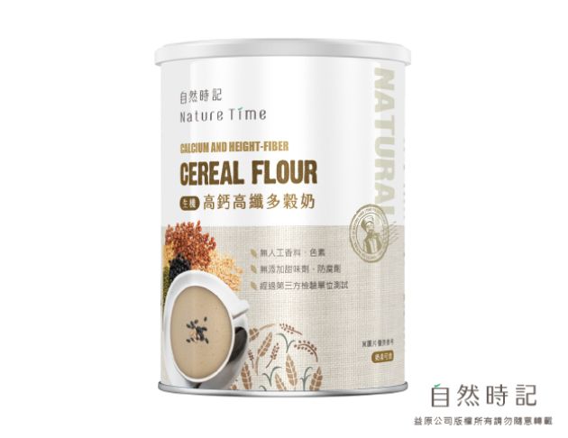 【微瑕良品】生機高鈣高纖多穀奶