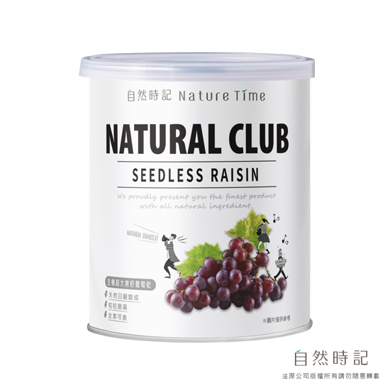 【微瑕良品】生機超大無籽葡萄乾(罐)