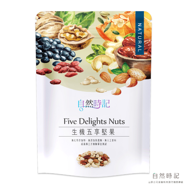 【微瑕良品】生機五享堅果(袋)